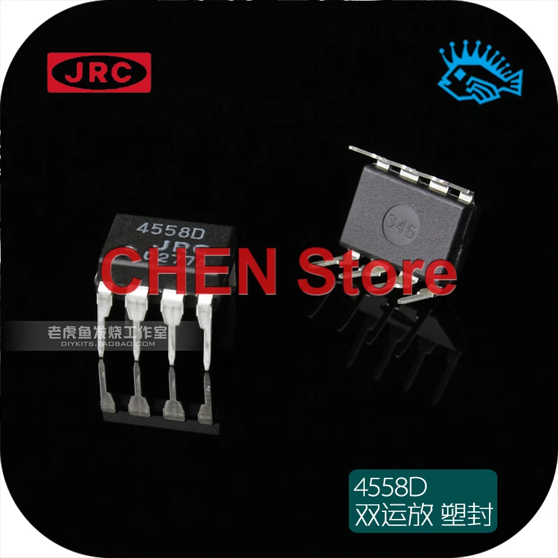 10pcs Japan JRC NJM4558D DIP-8 Two-way Computing Amplifier 4558D Integrated Chip JRC 4558D Operational Amplifier