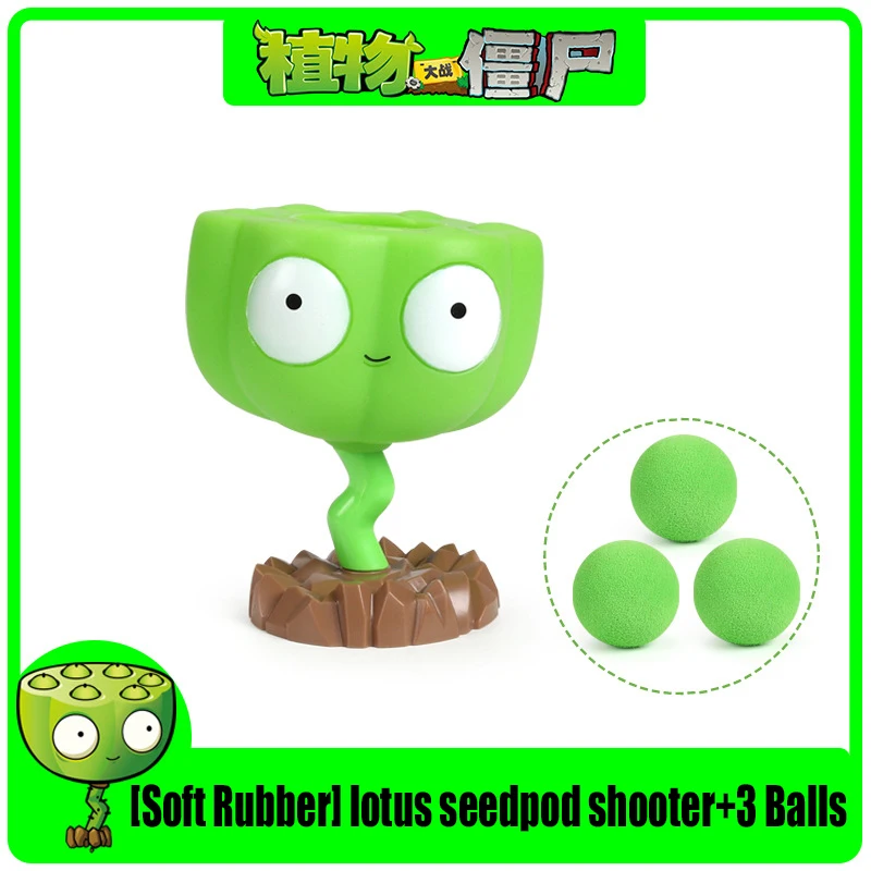 1 個 PVZ 植物 VS ゾンビ 2 ピーシューターヒュームシュルームココナッツキャノン PVC アクションフィギュア模型玩具人形撮影おもちゃ誕生日プレゼント