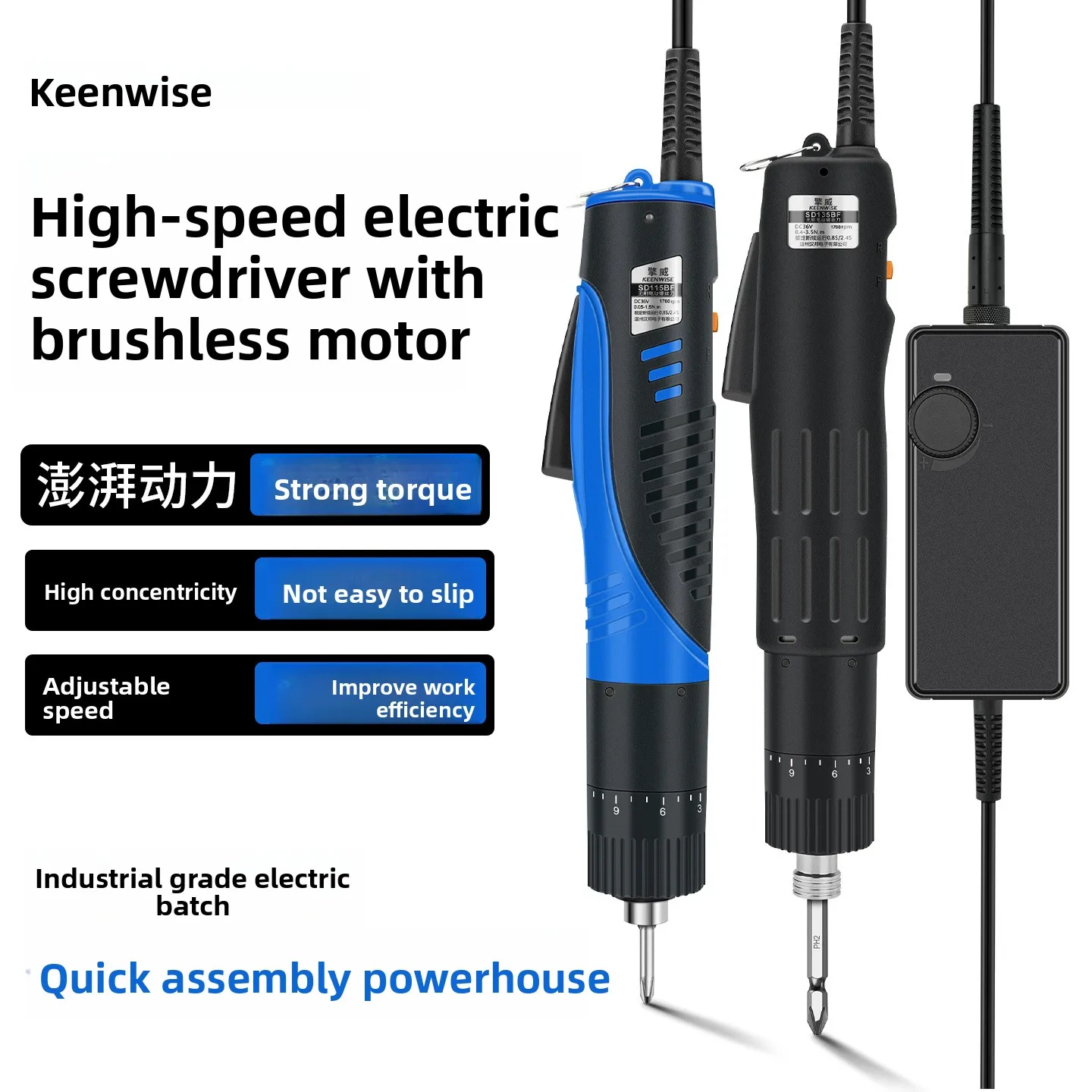 Brushless Electric Screwdriver 220V Corded High Speed Screwdriver with Two Speed Control, Adjustable Torque and Bit Set for