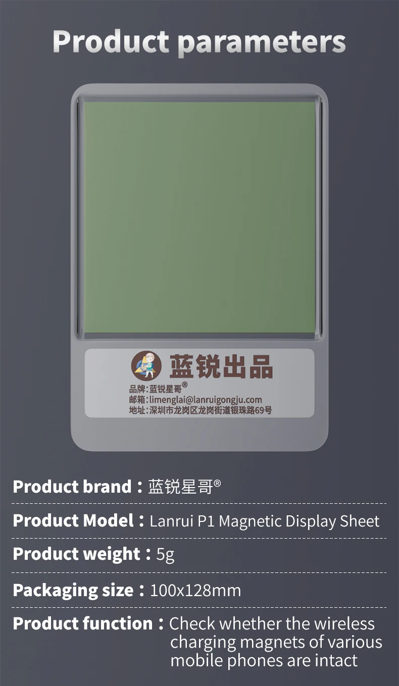 Lanrui P1 magnetisch displayblad voor telefoon Draadloos opladen Magneetdetectie High Definition Traceless magnetische veldtester