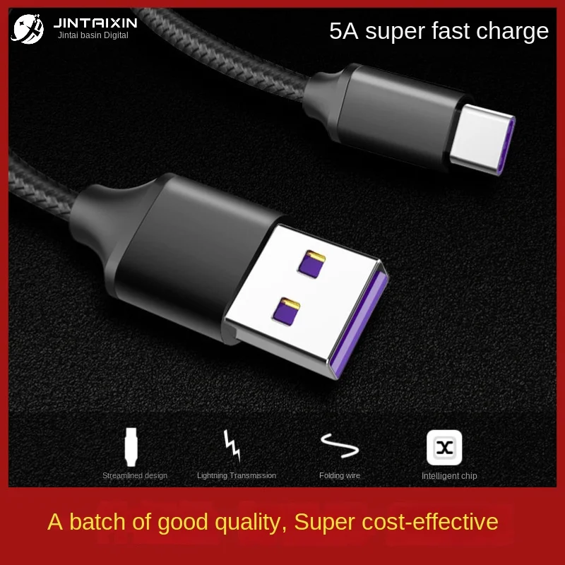 Suitable for Huawei TYPE-C 5A Super Fast Charging Data Cable Purple Rubber Core Nylon Woven Fast Charging Wire