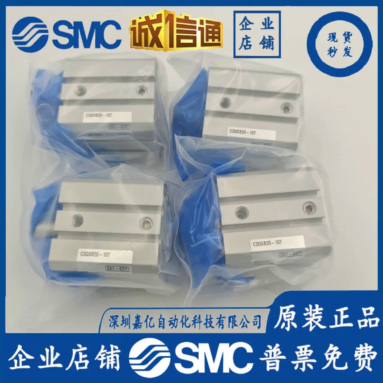 

Тонкий цилиндр SMC 2025 CQSB20 CDQSB20-5S 10S 5SM 10SM 5T 10T 5TM 10TM
