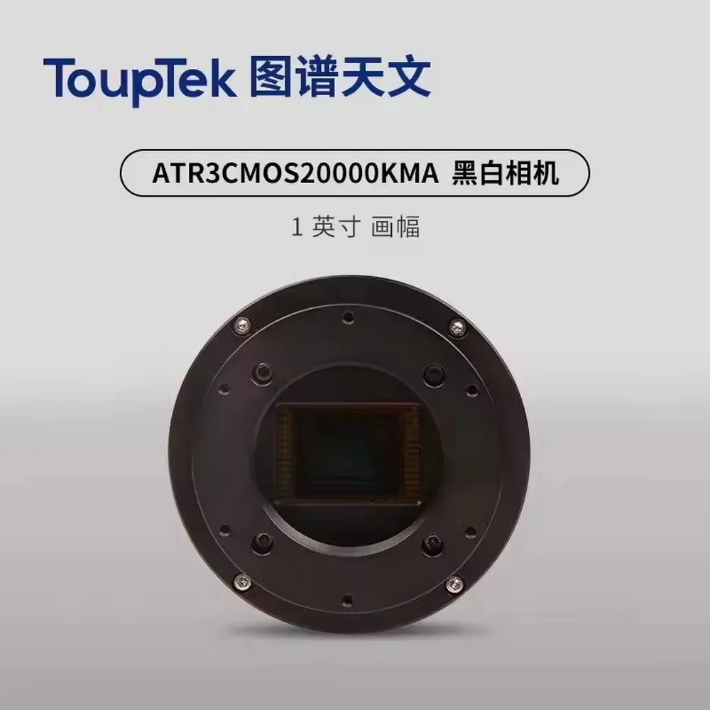 

ToupTek ATR183M ATR3CMOS20000KMA IMX183 USB3.0 mono Cooled Camera 1-inch Optical Format Design for DSO Imaging Beginners LD5014B