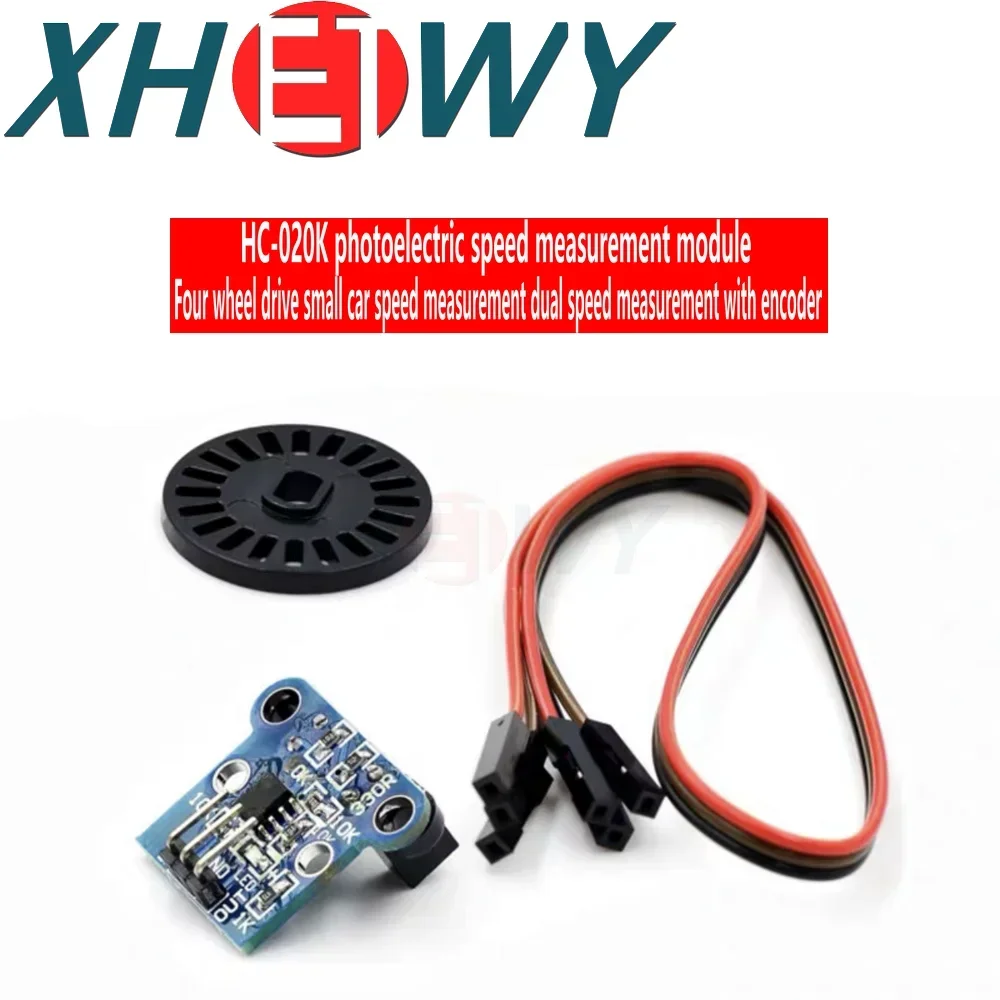 1PCS HC-020K photoelectric speed measurement, four-wheel drive car speed measurement,dual speed measurement with encoder kit