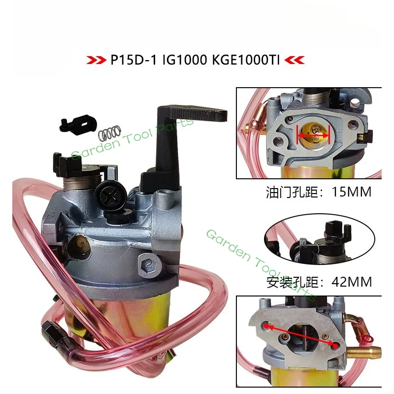 Reliable P15D Carburetor for KGE1000TI IG2000, Portable Digital Inverter Gas Generator Maintenance Parts