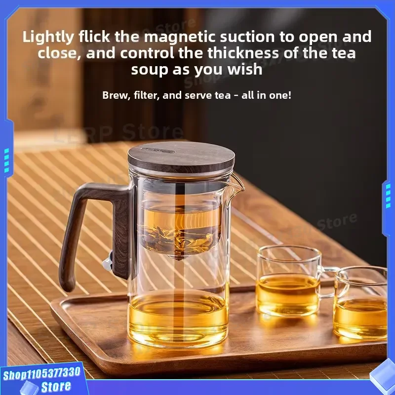 Magnetic Glass Teapot Set with Wood Grain Handle One Button Water Flow Separation Modern Design Innovative Discharge System
