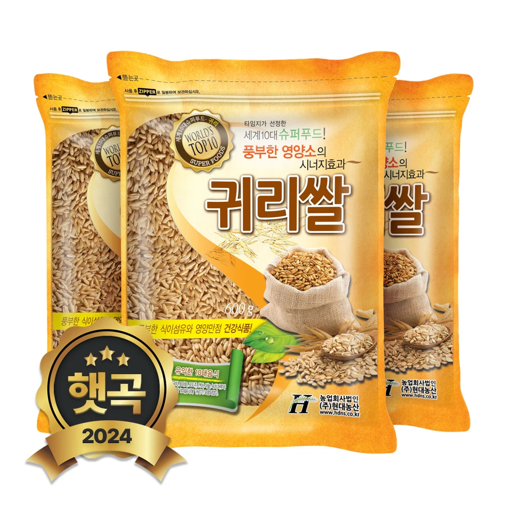 Hyundai Agricultural Production 2024 Hatgok imported oats 1.8kg (600gx3 rods)