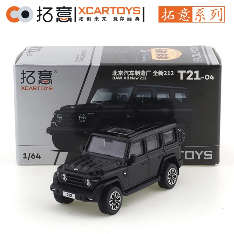 XCARTOYS 1/64 Beijing Automobile Factory New 212- Green and Green Cars Alloy Diecast Metal Model Kids Xmas Gift Toys for Boys