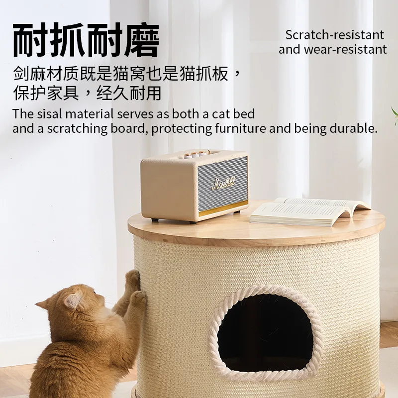 Sisal cat climbing frame cat nest coffee table several people pet share table stool blanket grinding claws bed people pet share