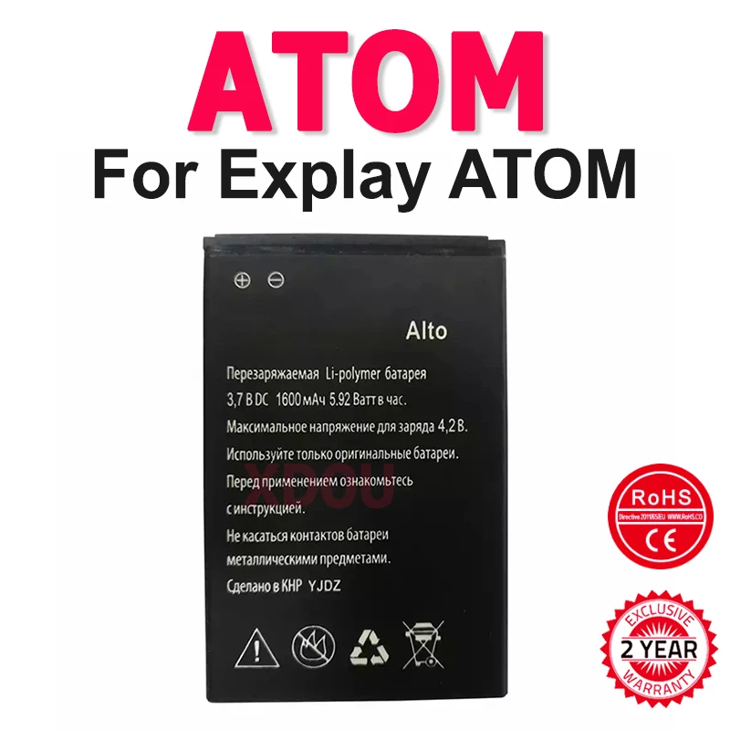 

High quality 1600mAh ATOM Battery for Explay ATOM phone battery