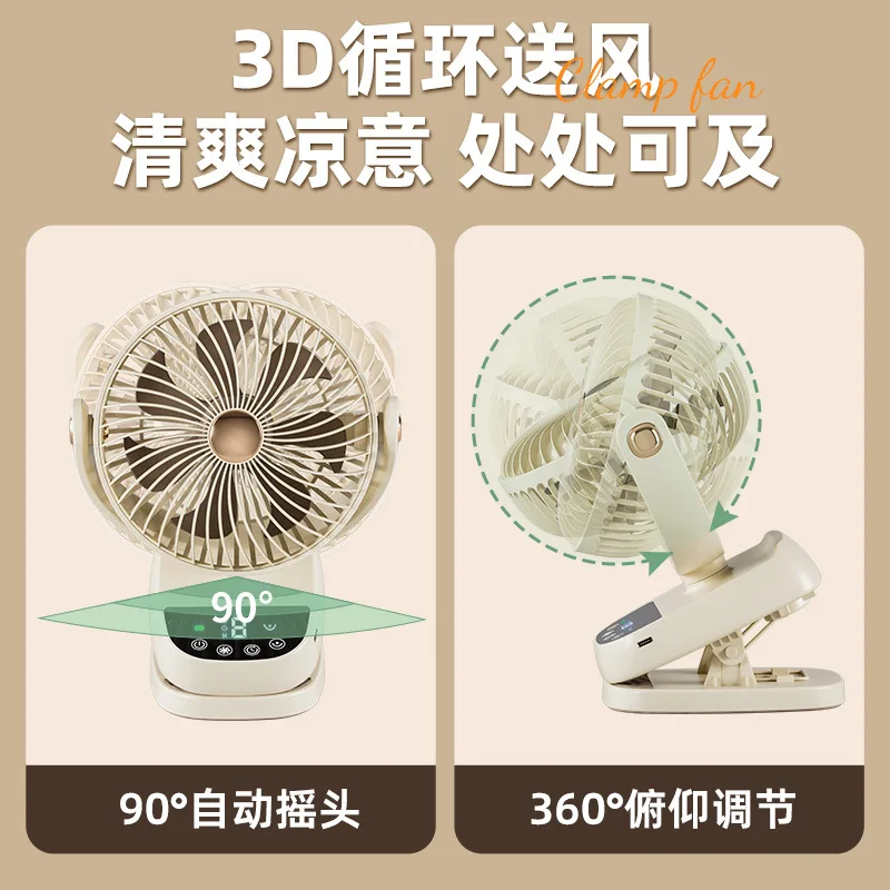 مروحة صغيرة محمولة صامتة USB 5 سرعات مع وظيفة متأرجحة، مروحة بمشبك توقيت شاشة رقمية ذكية للمكتب المنزلي