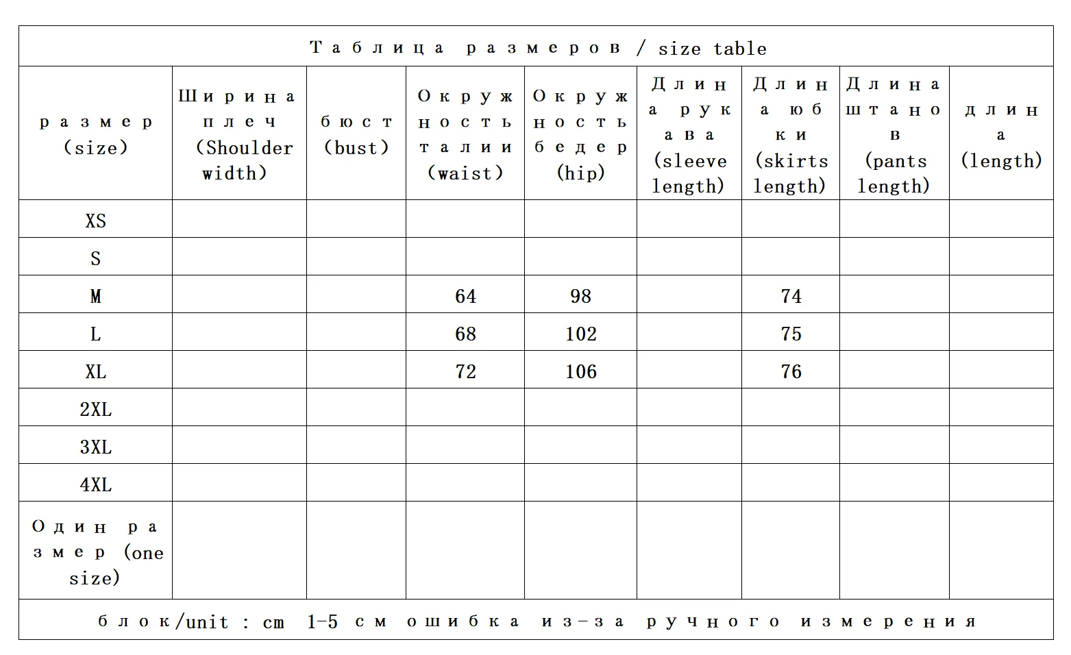 18 Mmi Twill Silk Mulberry Silk Classic Interest Contrasting Color Polka Dot Temperament High Waist Skirt Women