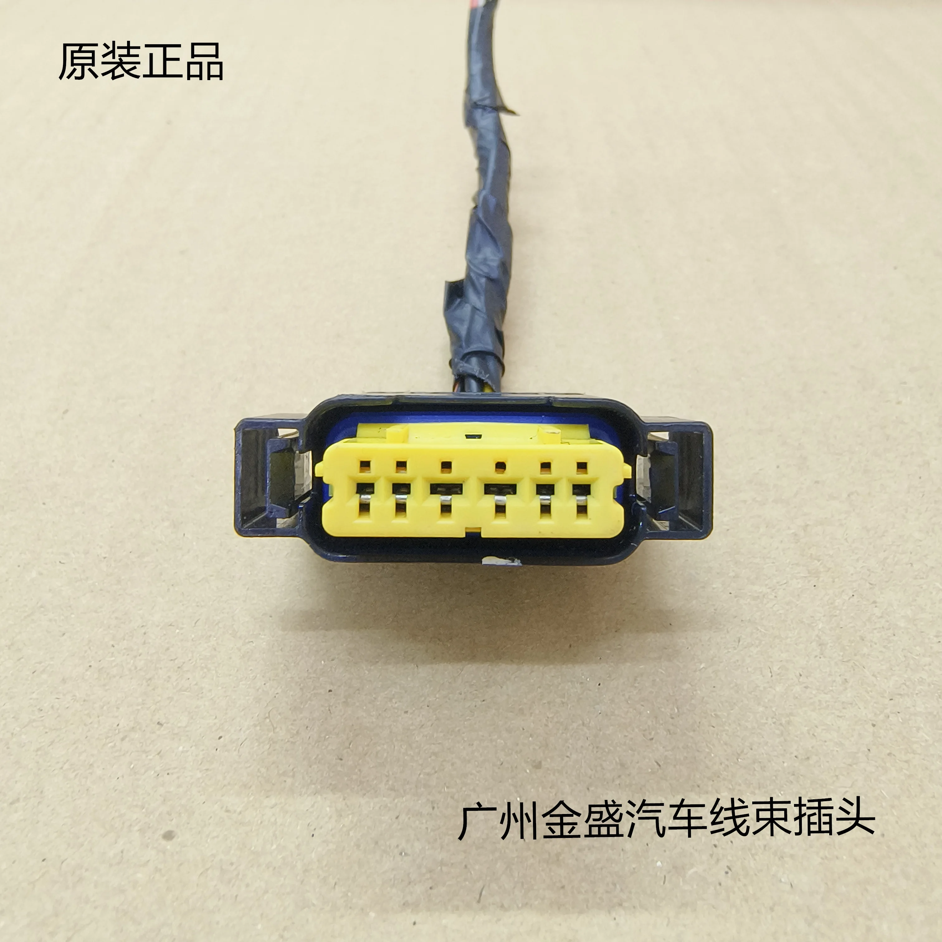 For Roewe 350 550 7…