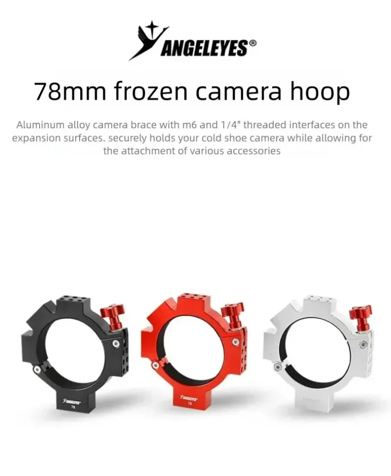 angeleyes-anello-da-78mm-per-fotocamera-raffreddata-zwo-asi-touptek-atr-accessorio-per-astrofotografia