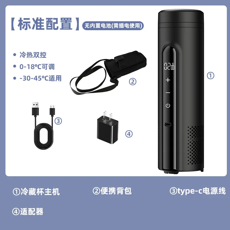 Portable Electric Mini Insulin Cooler Car Travel Cooler Case Mini Cooler Box