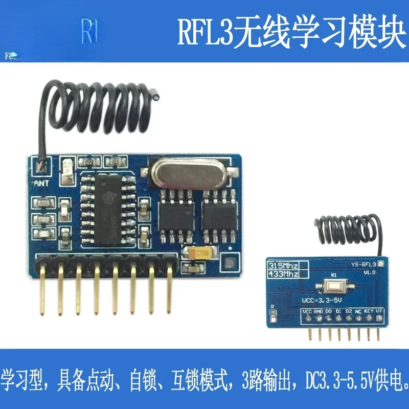 Wireless Learning Control Module Superheterodyne Receiving Switch Output 315M Supports Multiple Encodings