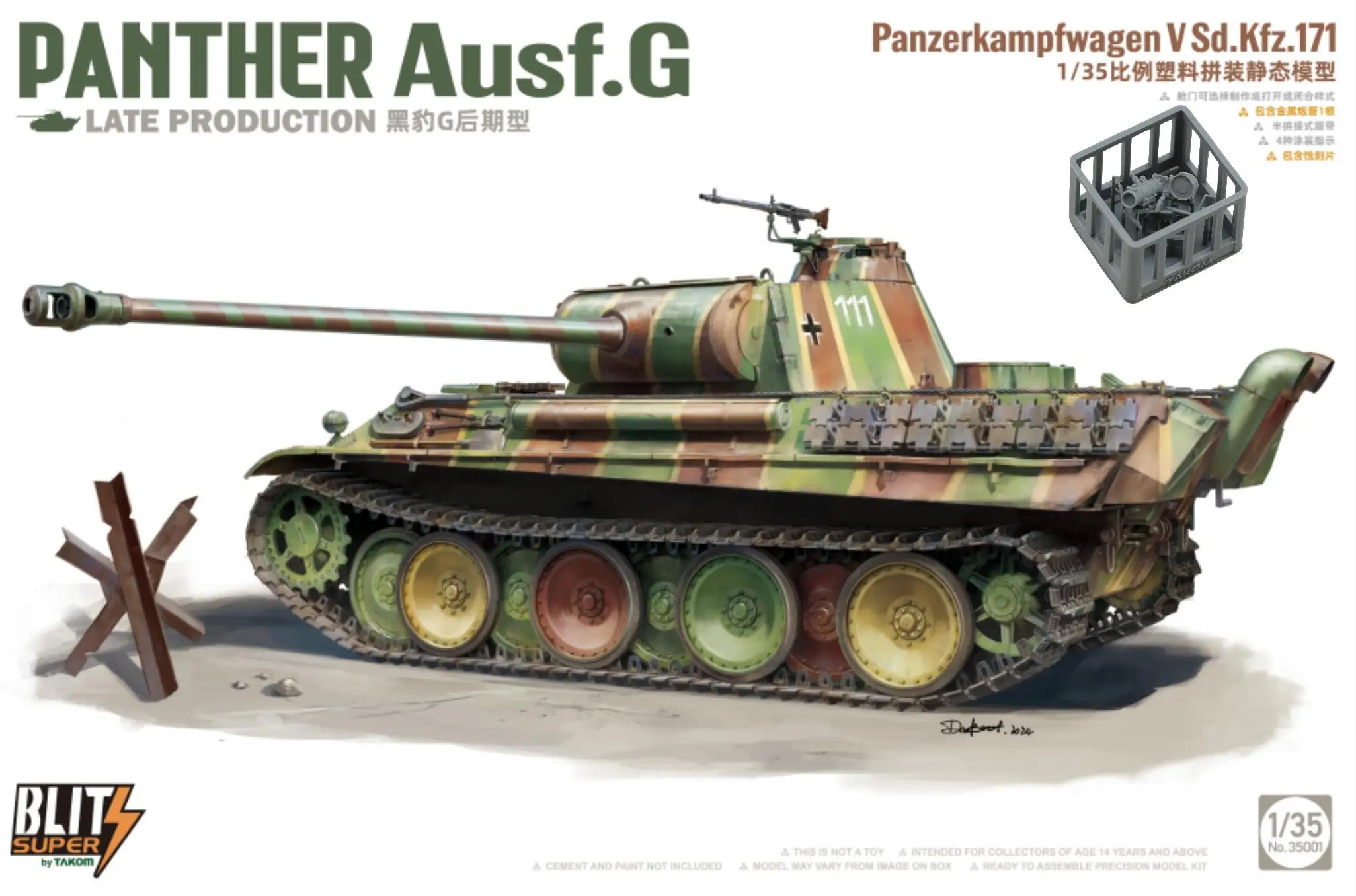 TAKOM 35001A 1/35 Panther Ausf.G Late Production (Blitz Super) With 3D Night Vision Device