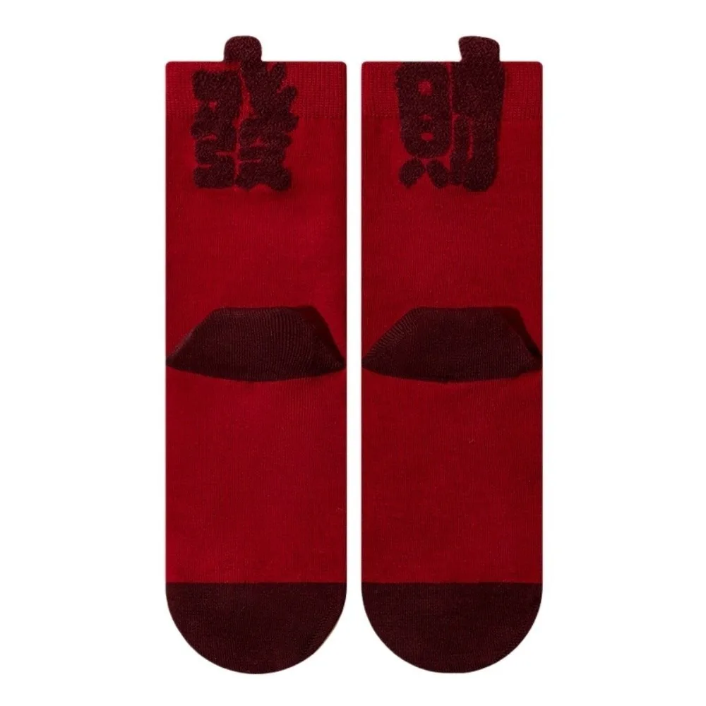 

2pairs Breathable Red Socks Creative Comfortable Chinese Character Socks Hosiery Soft Blessing Words Sock Chinese New Year