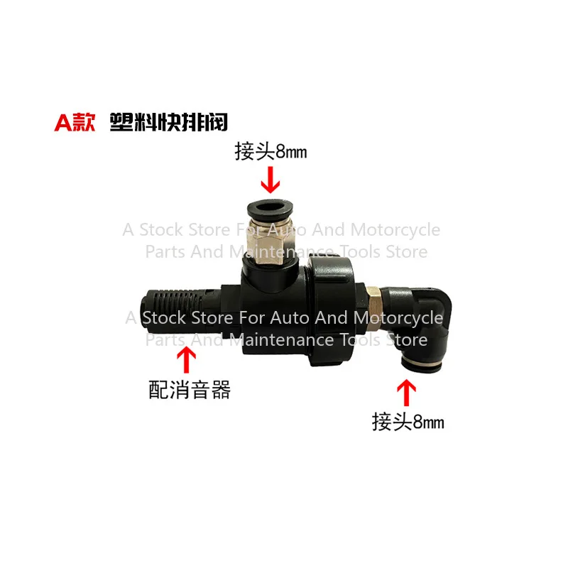 Tire Remover Quick Exhaust Valve Tire Remover Large Cylinder Deflation Valve Quick Discharge