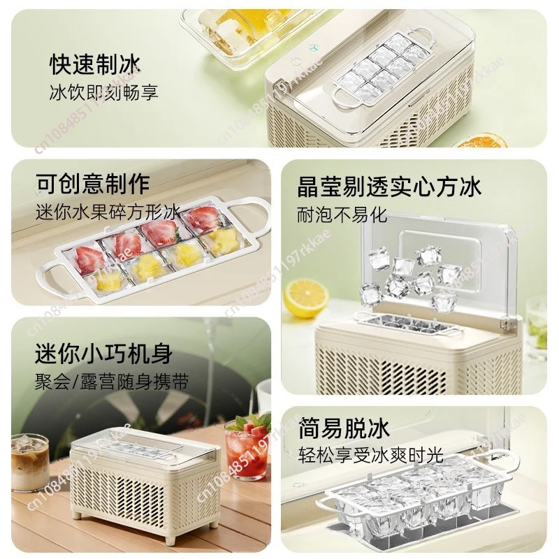 New Ice Machine Office Dormitory Car Camping Block Ice Automatic Camper Small Box Desktop Office Convenient
