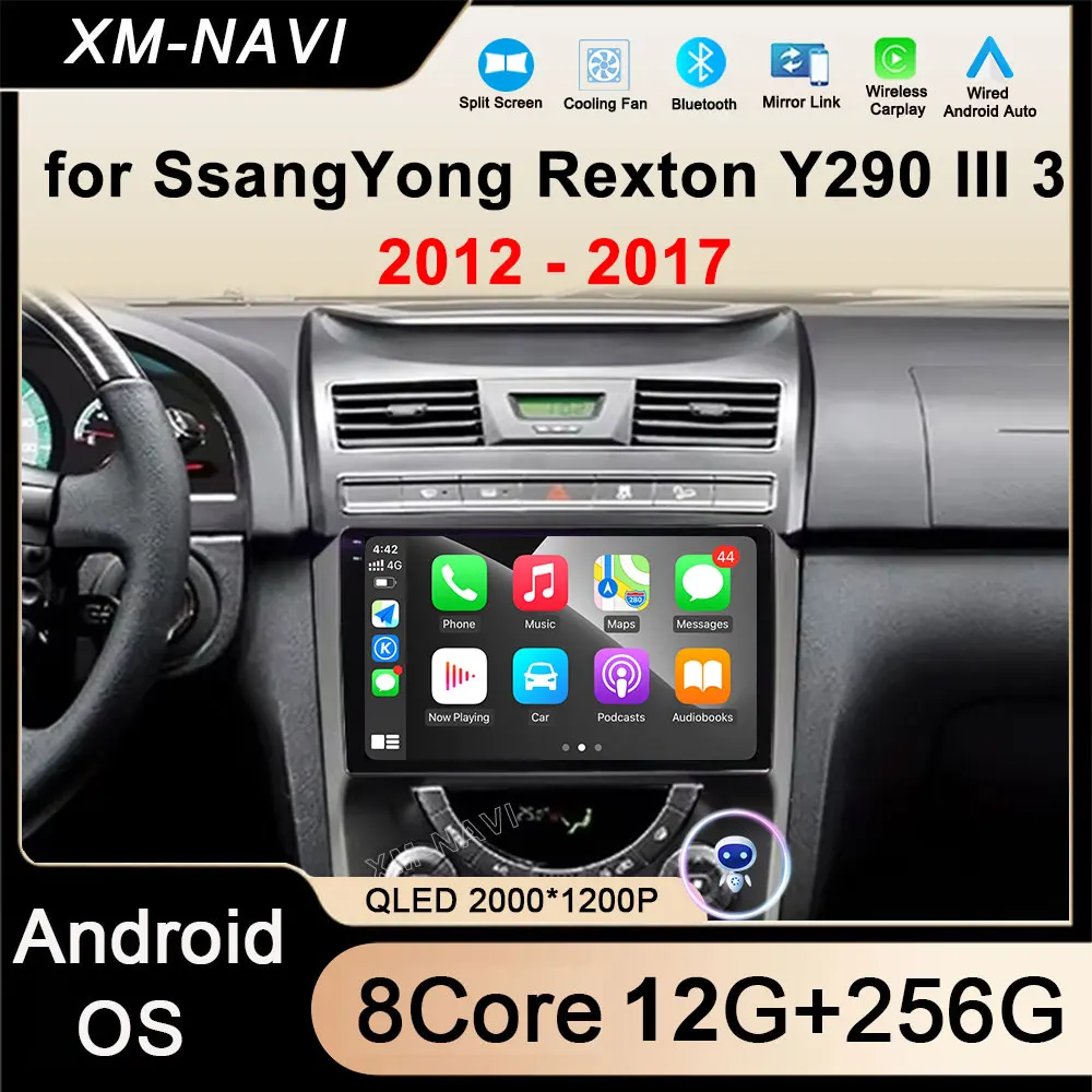 Android 14 Автоматическая стереосистема DSP для SsangYong Rexton Y290 III 3 2012-2017 Автомобильный радиоприемник Мультимедийный видеоплеер GPS Navi CarPlay 4G