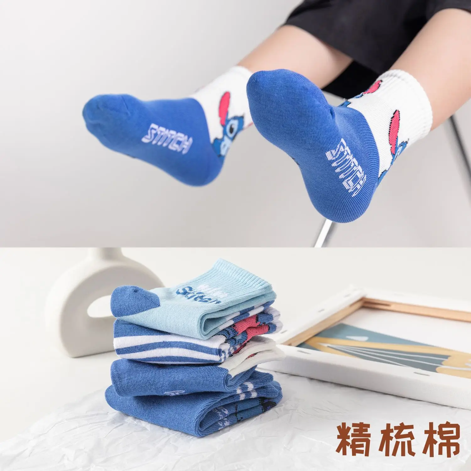 5Pairs Stitch Cotton Socks Sanrio New Girls Breathable cartoon Cute Boat Women\'s Sock Combed Cotton Women\'s Boat Socks