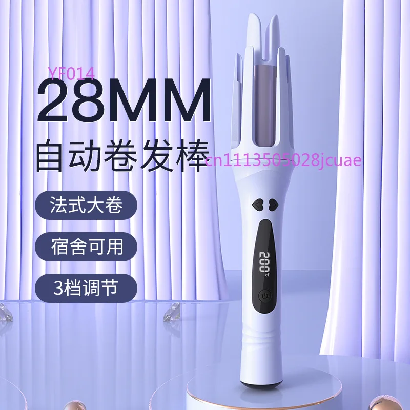 Cross-border Automatic Curling Iron 32mm Electric Rotating Big Wave Negative Ion Curling Wand Lazy Egg Roll Hair Styling Tool
