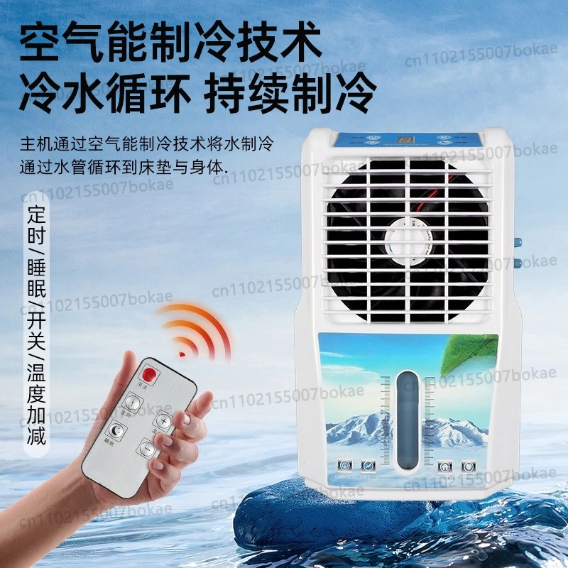 Water-cooled mattress water circulation cooling air conditioning fan home  ice pad student cooling mattress electric cooling mat