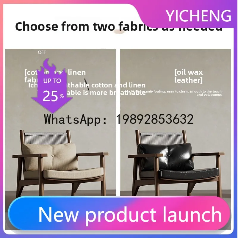 

H6 Single Sofa Chair Solid Wood Balcony Leisure Chair Living Room Reception Single Recliner