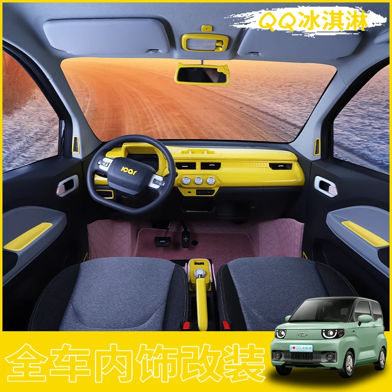 

For Chery QQ Ice Cream Interior Trim Stickers - Lemon Yellow Custom Fit Dashboard & Gear Shift Frame Decals