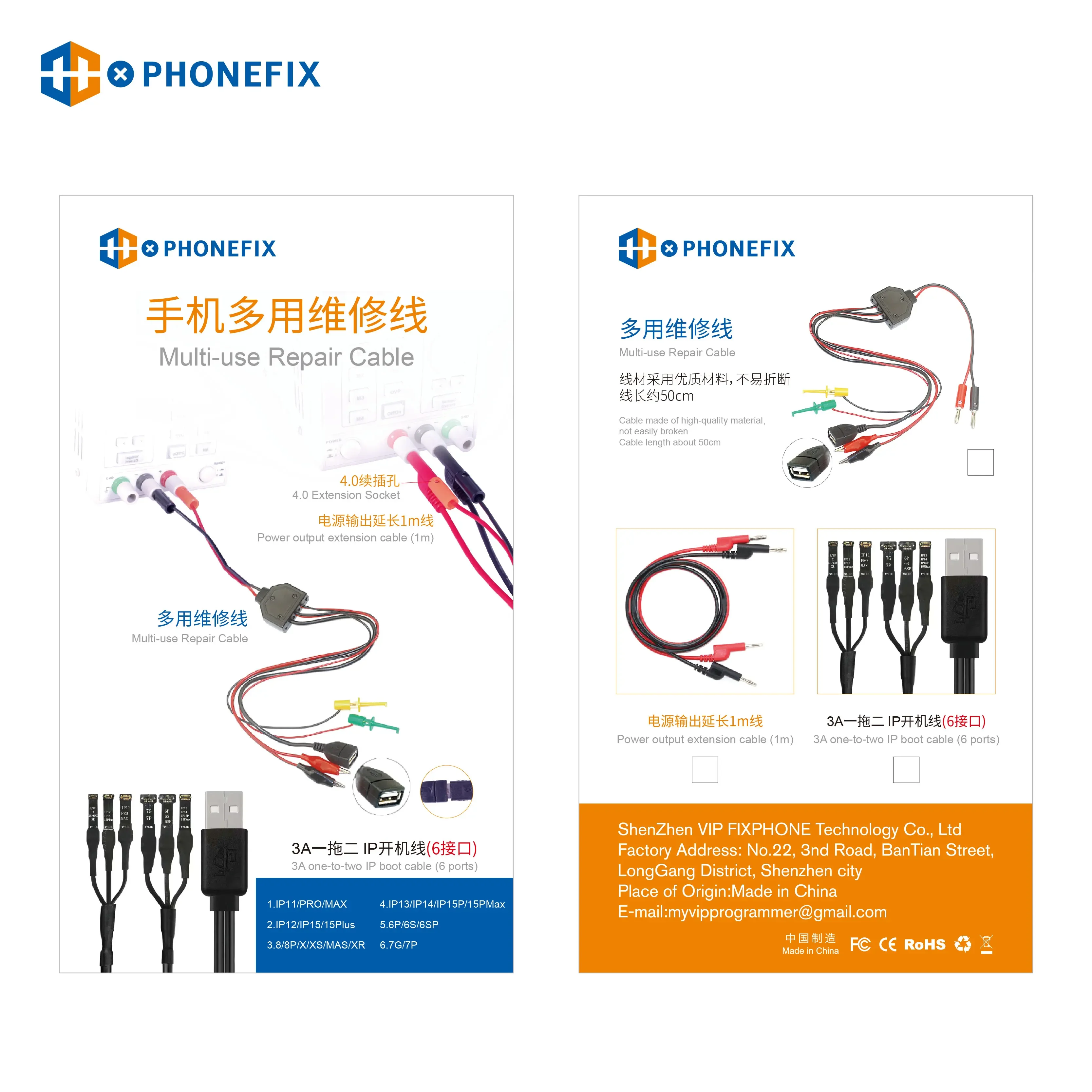 Mobile Phone Repair Cable USB Power Boot Line DC Power Supply Cable For iPhone 6 -15 Series Motherboard Repair Test Wire