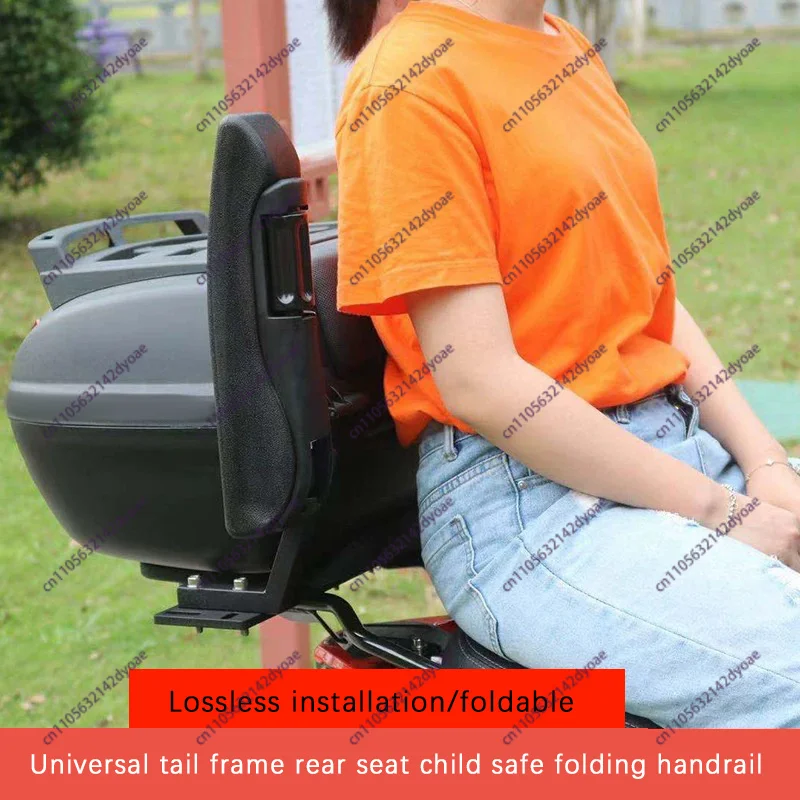 foldable-motorcycle-rear-seat-aafety-handrail-children-universal-tension-electric-scooter-rear-handrail-modification-accessories