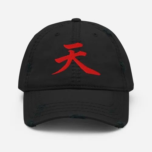 Akuma Symbol Distressed Dad Hat