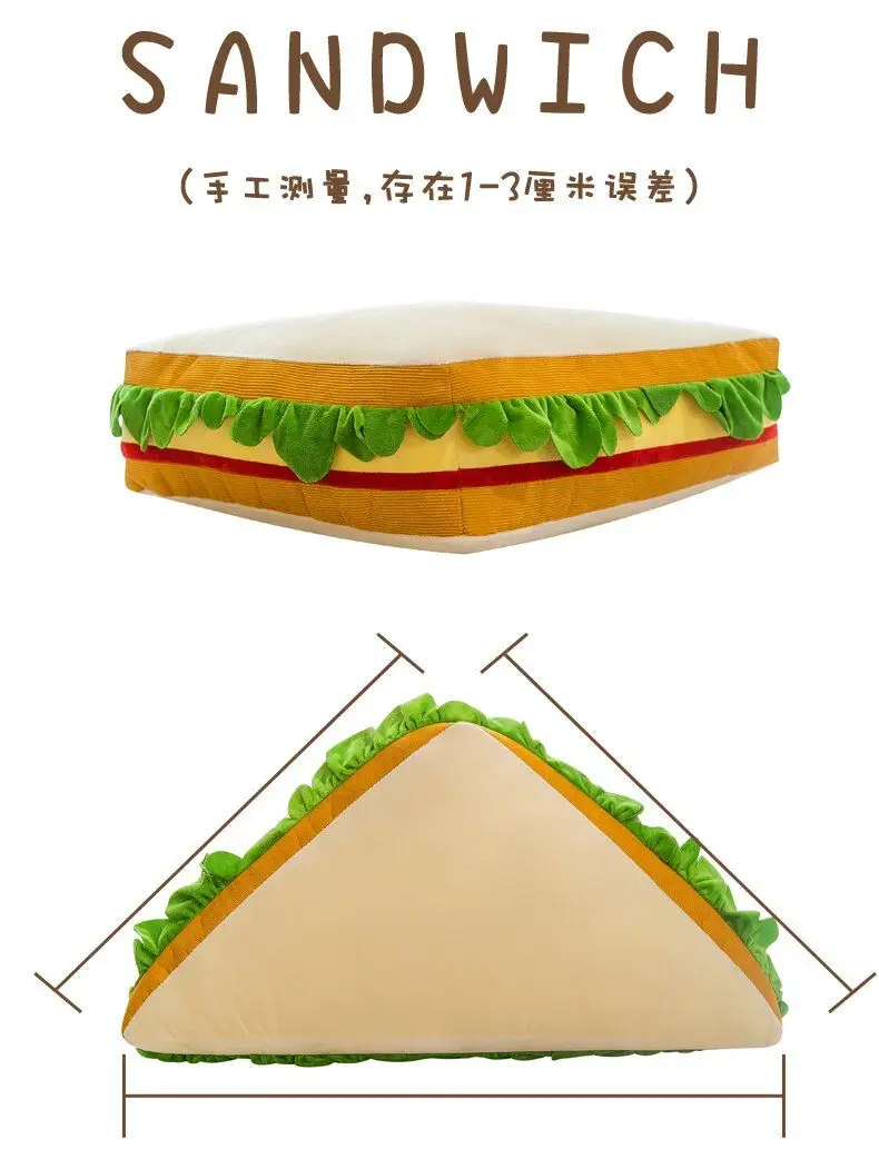 หมอนแซนด์วิชขนาดใหญ่สำหรับตุ๊กตาหมอน60x60x8 5ซม./45x45x6 5ซม. มาใหม่19วัน gratis ongkir