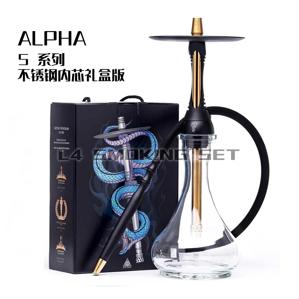 Arabic Hookah, Russian ALPHA S Series, Apache Stainless Steel Hookah Set, Large Size, Single Tube, Complete Set