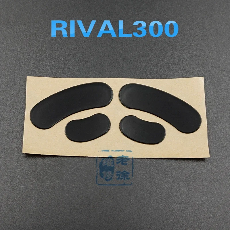 Original Level Pads Mouse Skates Mouse Feet for SteelSeries Rival / Rival 300 / 300S - Thickness 0.7mm