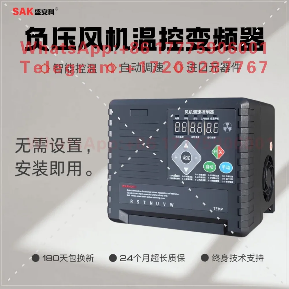 Negative pressure fan inverter three-phase 380V220V intelligent temperature control governor