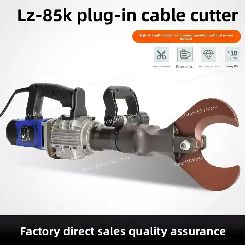 LZ-85K Electric Hydraulic Cable Cutter 2200W High Power Plug In Cutting Tool For Copper Aluminum Armored Cable
