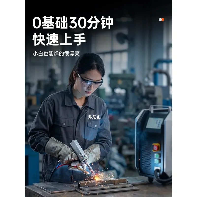 for Handheld Laser Welding Machine Air Cooled Small Portable Industrial Derusting Lithium Battery Welder 220v