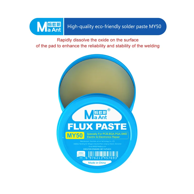 MaAnt MY50 No-Resistance Value Environmentally Friendly Flux Paste for Mobile Phone Repair Lead-free PCB Welding Paste