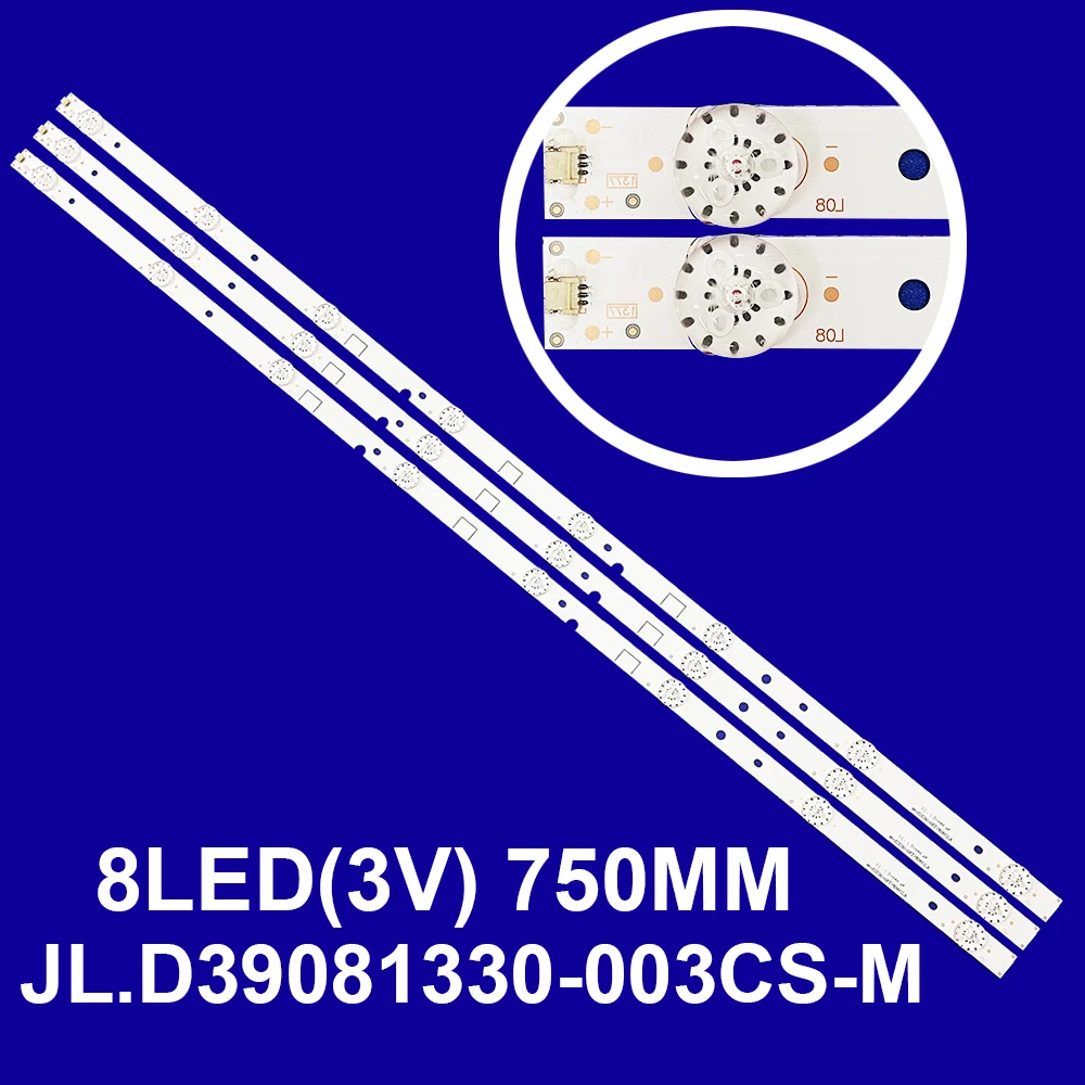 

Светодиодная лента для 39H5D HD390N2FS2 H39N2600UK LED39N2600 HLE3917RTF H39N2110 JHD390N2F51-BKQL HD390N2FS2-TXQL JL.D39081330-003CS-M