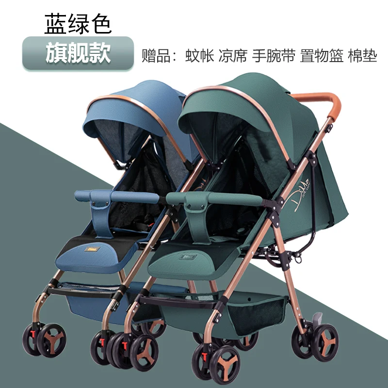 

Twin Baby Stroller Can Sit and Lie Down Detachable Ultra Lightweight Portable Foldable Baby Stroller