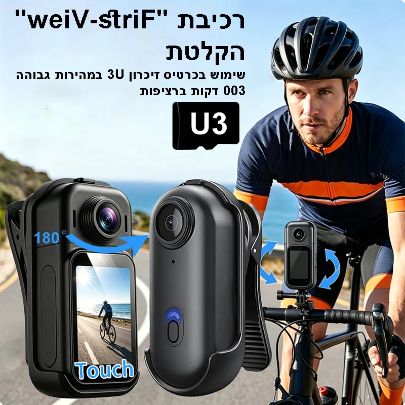 4K HD Wireless WiFi Wearable POV Body Camera Waterproof Mini Portable Action Cam Vlog Video Recording for Cycling Motorcycle