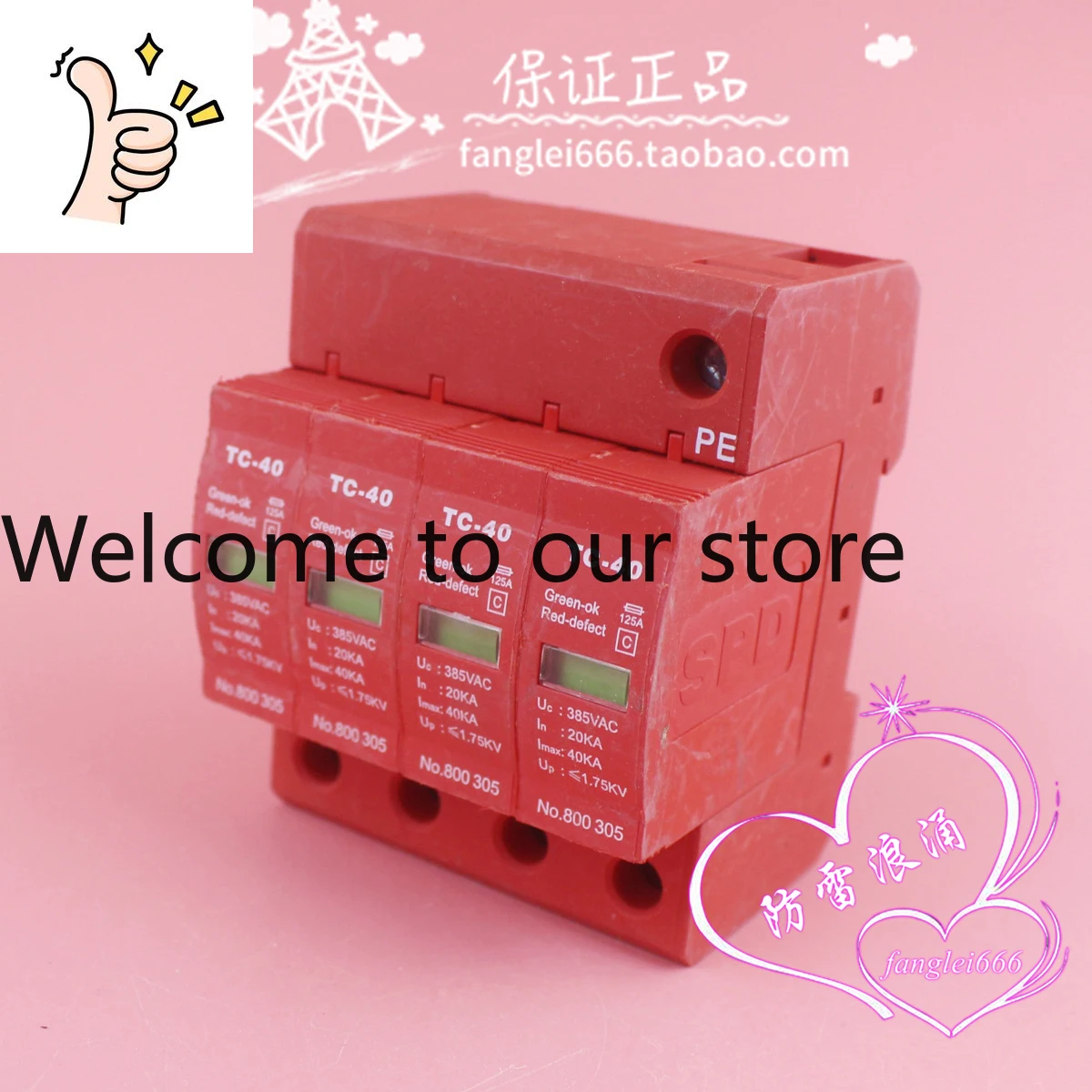 Top Zhongpeng TC-40…