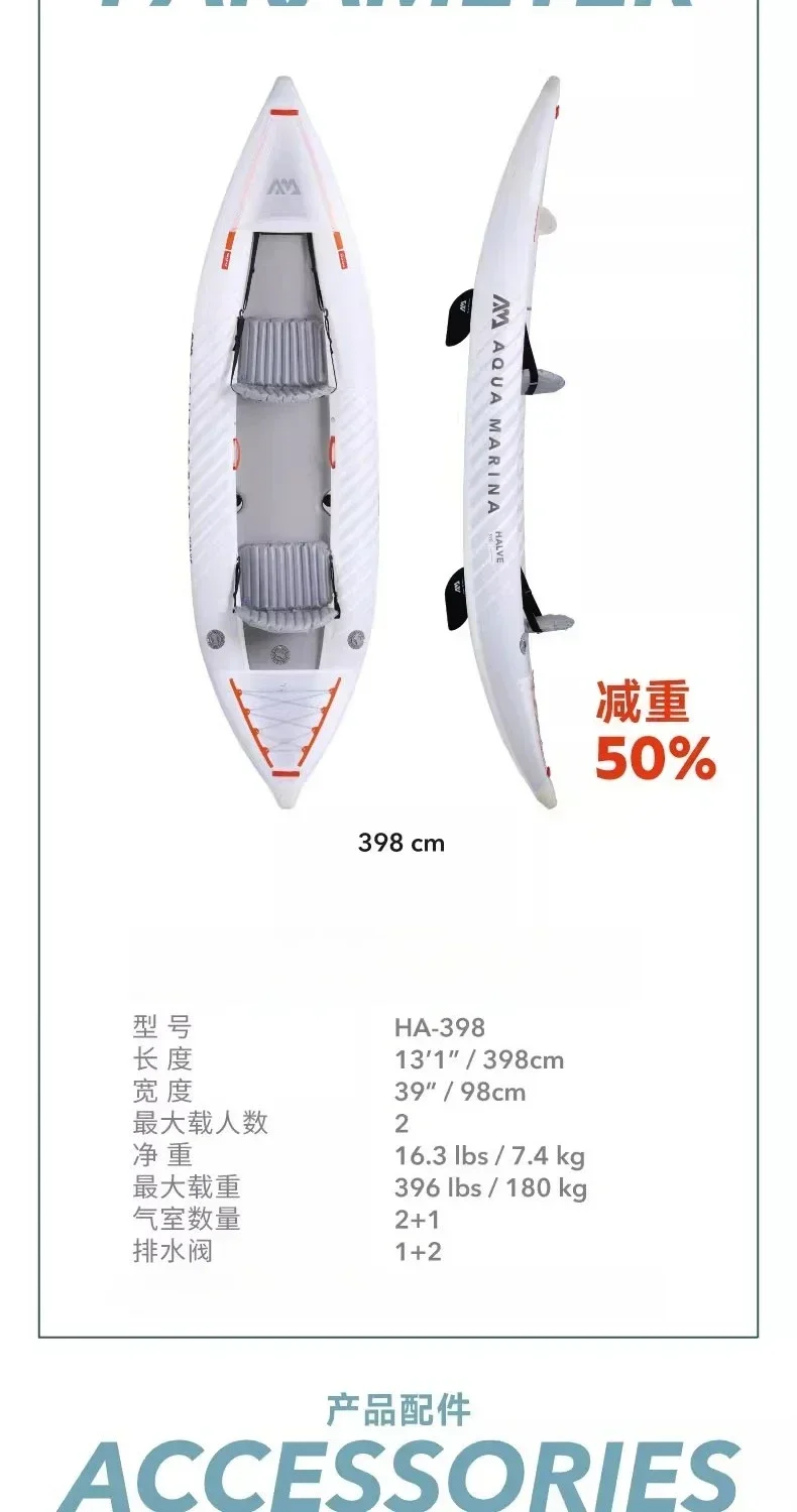 Ultra lightweight all-round backpacking boat kayak canoe