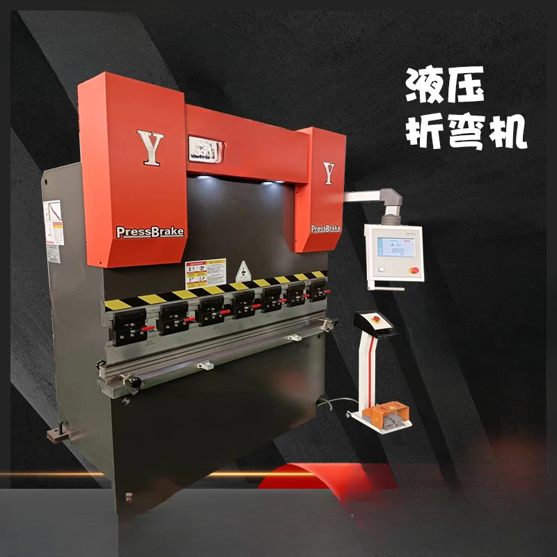 Simple numerical control sheet metal folding machine