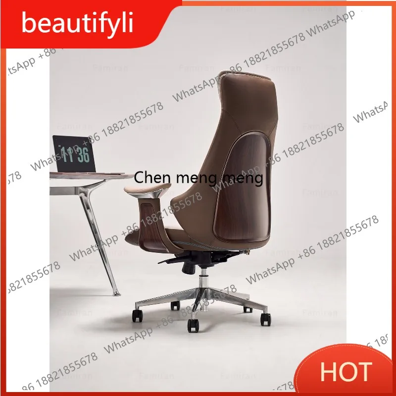 

Эргономичное кожаное офисное кресло A139 с удобной спинкой, поворотное, для длительного сидения, компьютерное кресло для руководителя