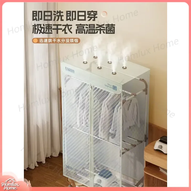 220V Red Foldable Clothes Dryer Large Capacity Home Drying Wardrobe Dryer for Indoor Outdoor Use Energy Efficient