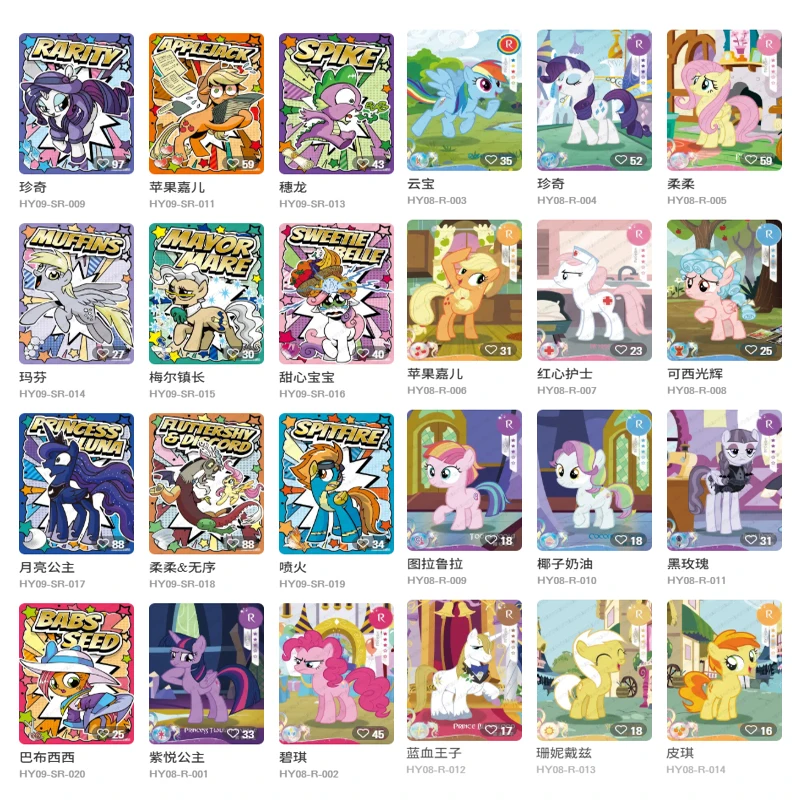 KAYOU Collection Cards My Little Pony - Vol.5 Rainbow Pack Series Holo Rare Anime Pony Cards Family Board Game Xmas Gift Kids