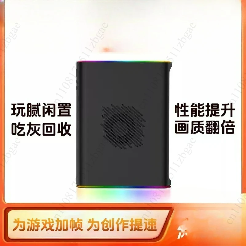 USB4.0  External GPU Dock RGB Light with AMD RX 7800M Graphics Card for Laptop Gaming Expansion